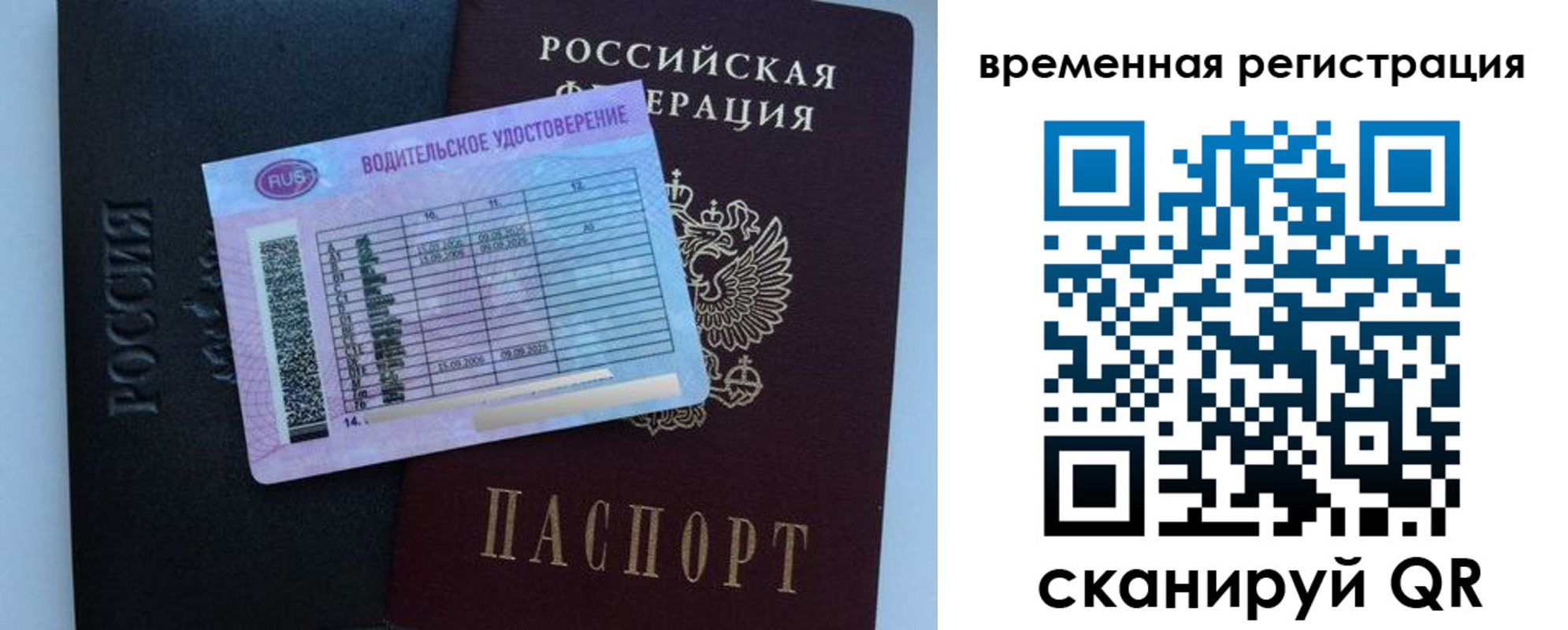форма 3 в Чулыме