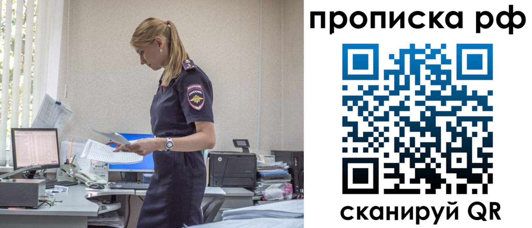 регистрация для дет. сада в Чулыме