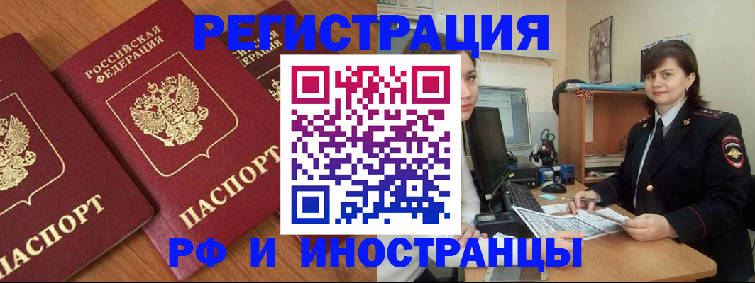 пропишу в квартире в Чулыме