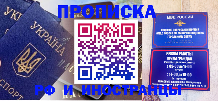 временная регистрация надежно в Чулыме