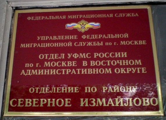 прописка в Чулыме